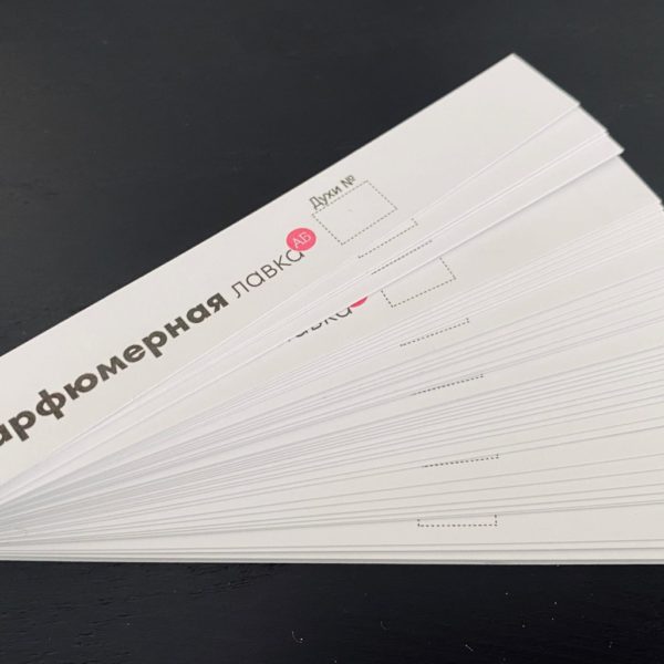 Блоттеры для духов