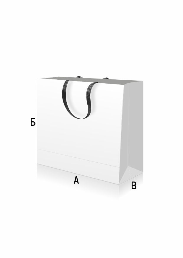 Пакет с размерами