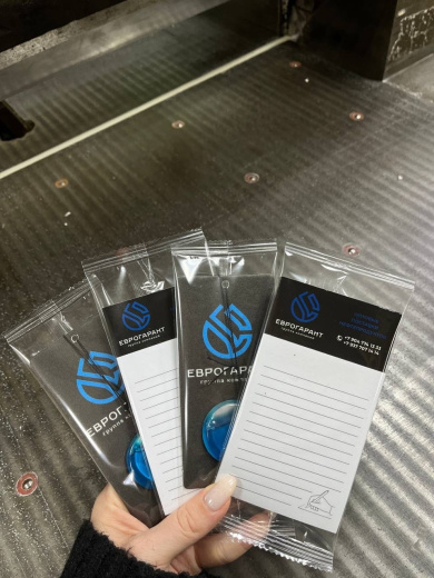 Ароматизаторы в машину