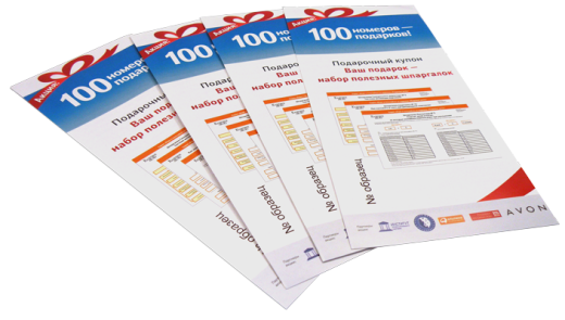 Персонализированная полиграфия